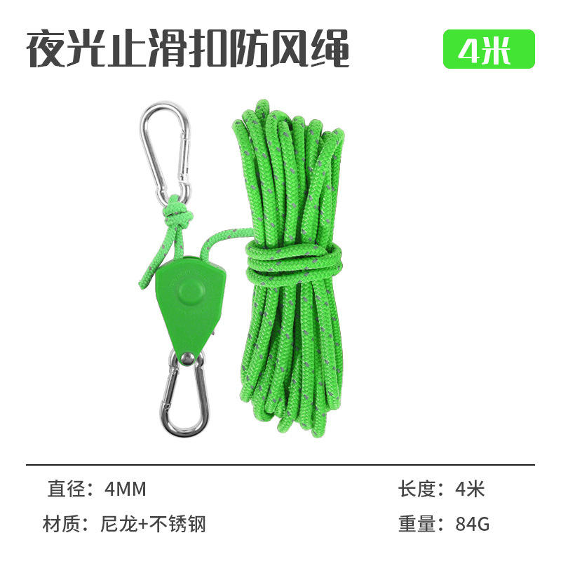 Simple 4mm*4m - Vert Fluorescent