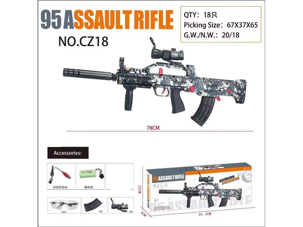 95 ASSAULTRIPLE