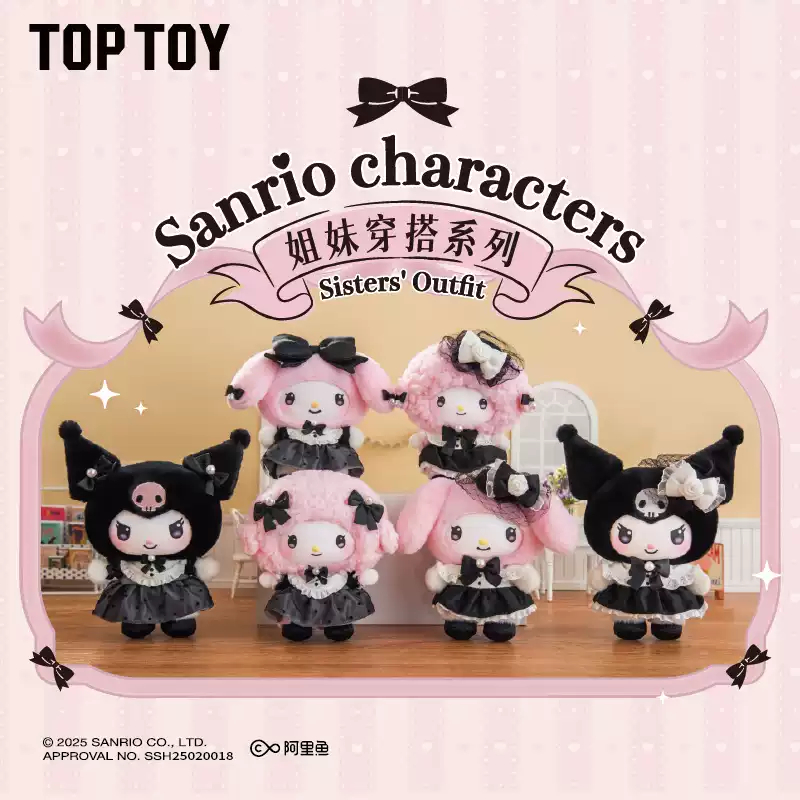 Original 6 Boxes/Set Toptoy San rio Sisters Outfit