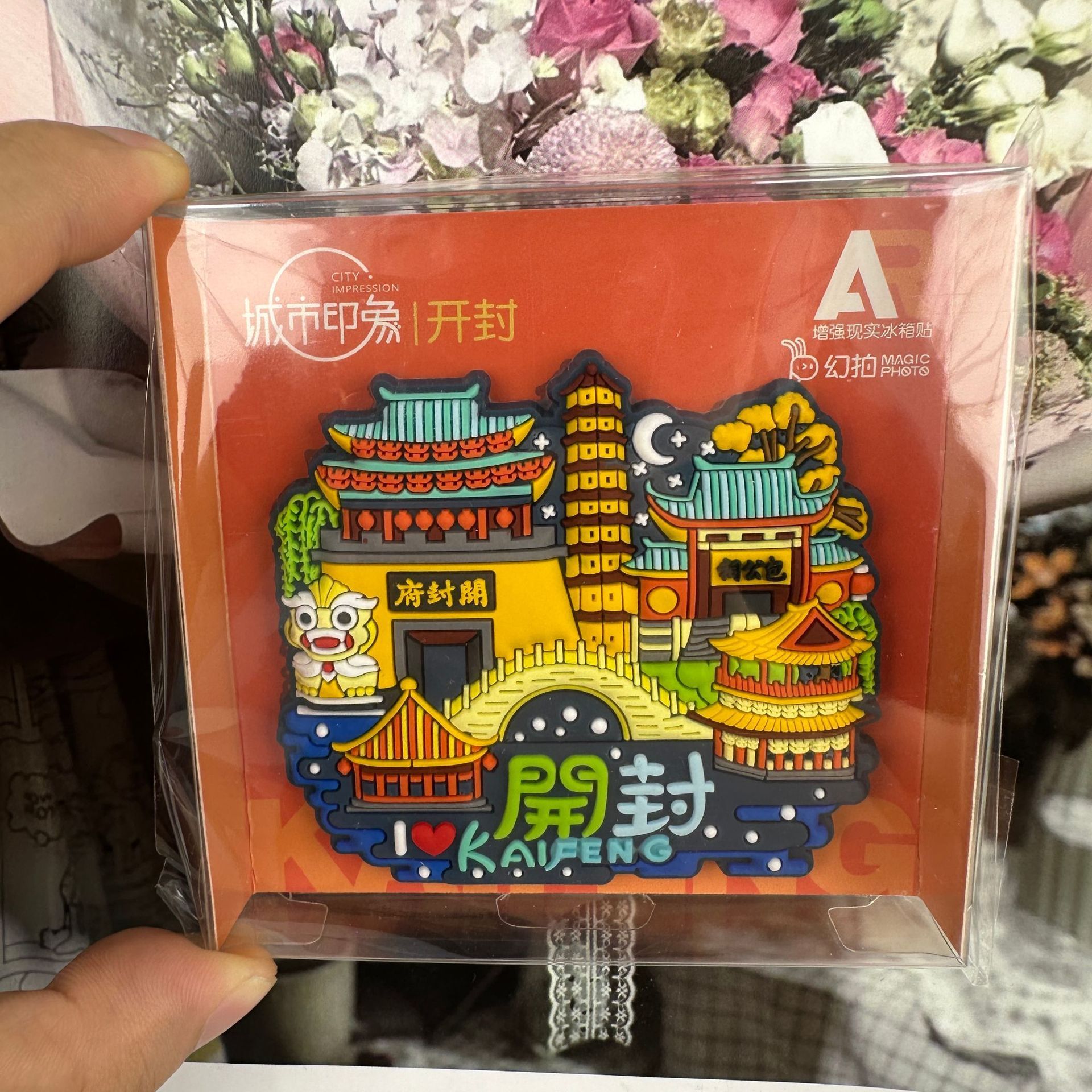 Magnete da frigorifero della casa Ar Kaifeng
