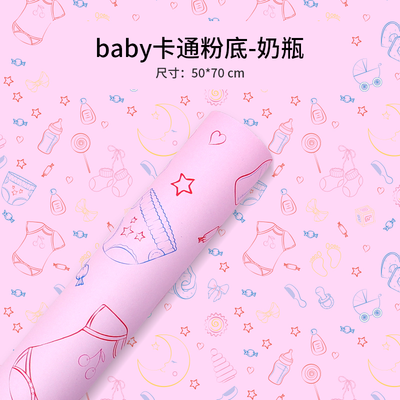 BDS10840