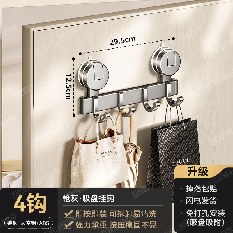 Gunpowder suction cup hook 4 hooks