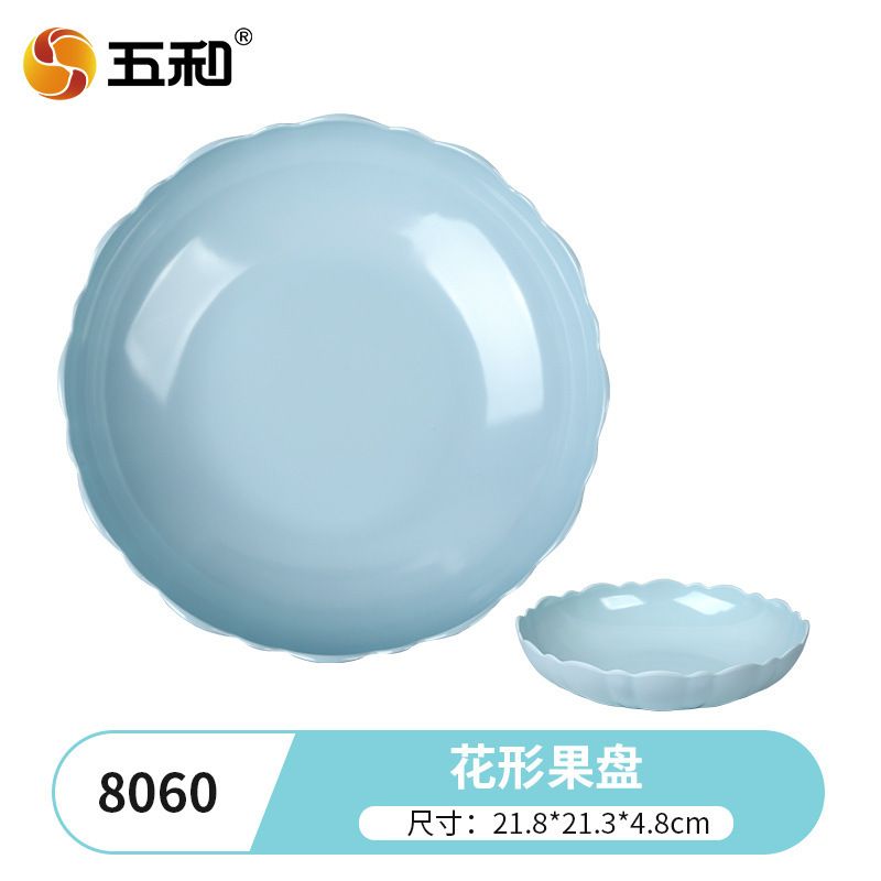 Lace-edged Fruit Platter (Hazy Blue) 8060