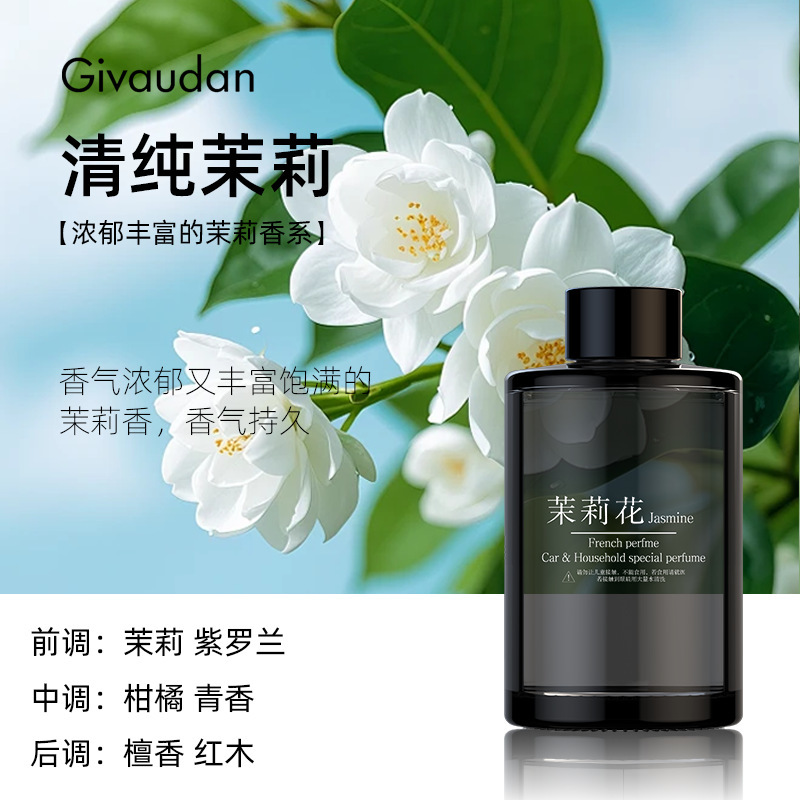 original bottle-180ml jasmine bottle