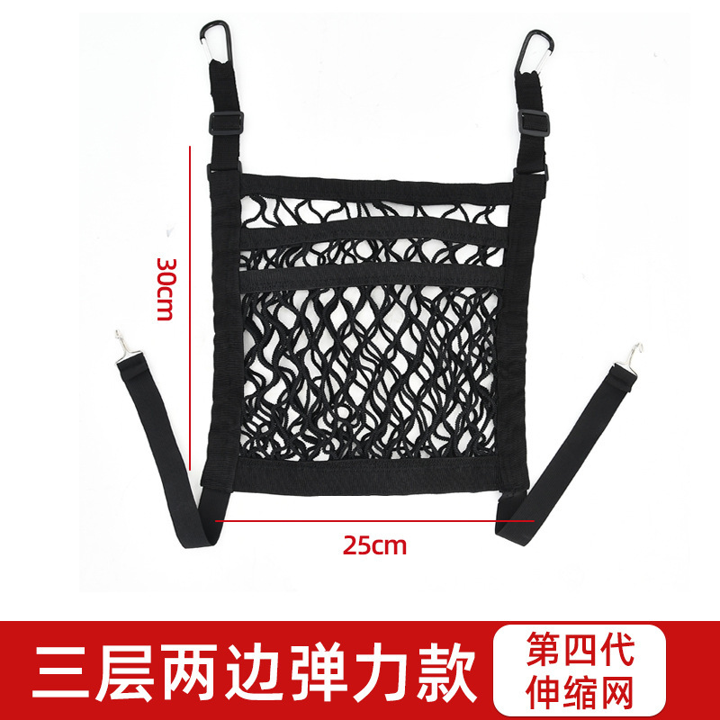 Maille élastique à trois couches des deux côtés (4ème génération)