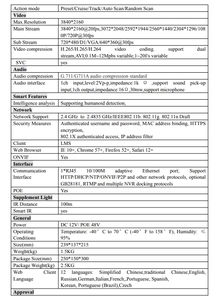 2MP 4MP 5MP 8MP F23 FOCUS 4.8-94MM <strong>IP</strong> <strong>Camera</strong> 4G Security Monitoring <strong>Camera</strong> PTZ <strong>Camera</strong> - Product Image 6