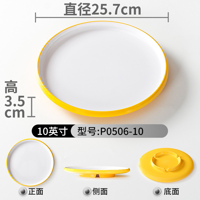 P0506-10 Yellow and White 10-pack
