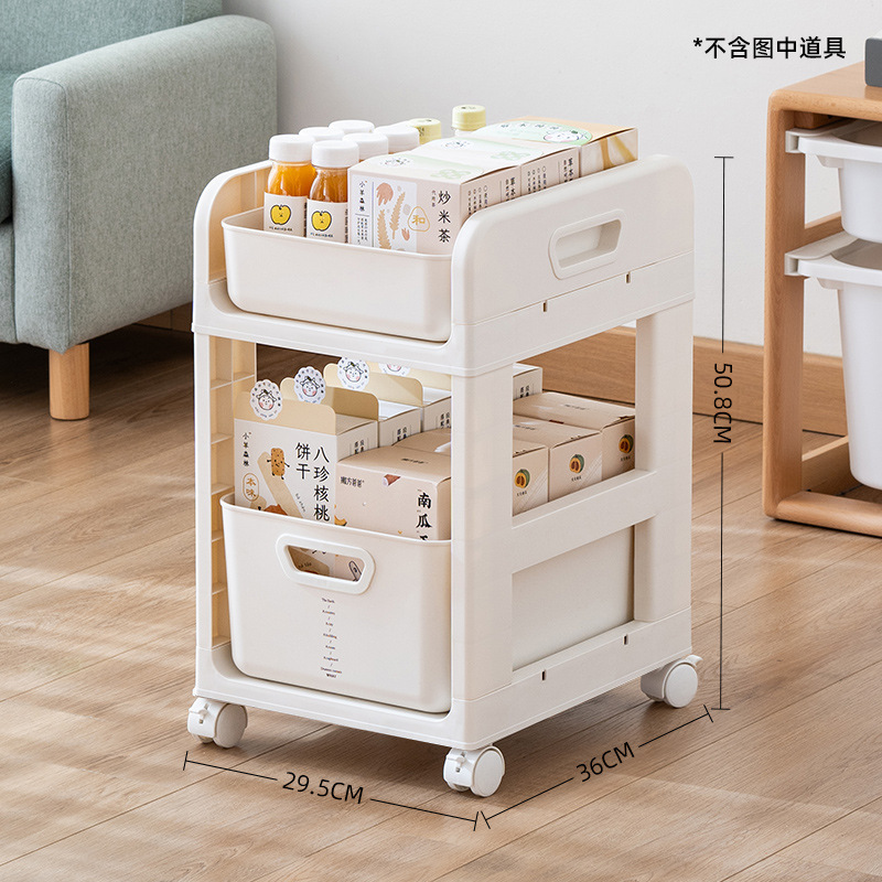 Off-white - Double-layer wheeled model