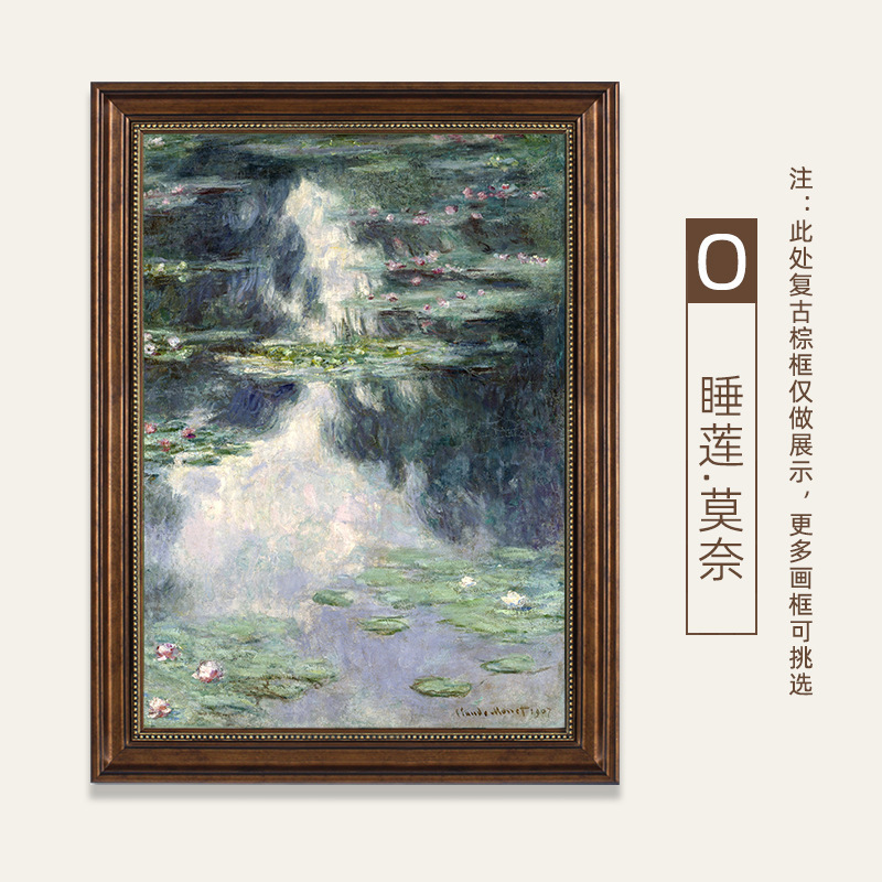 O-lotus monet