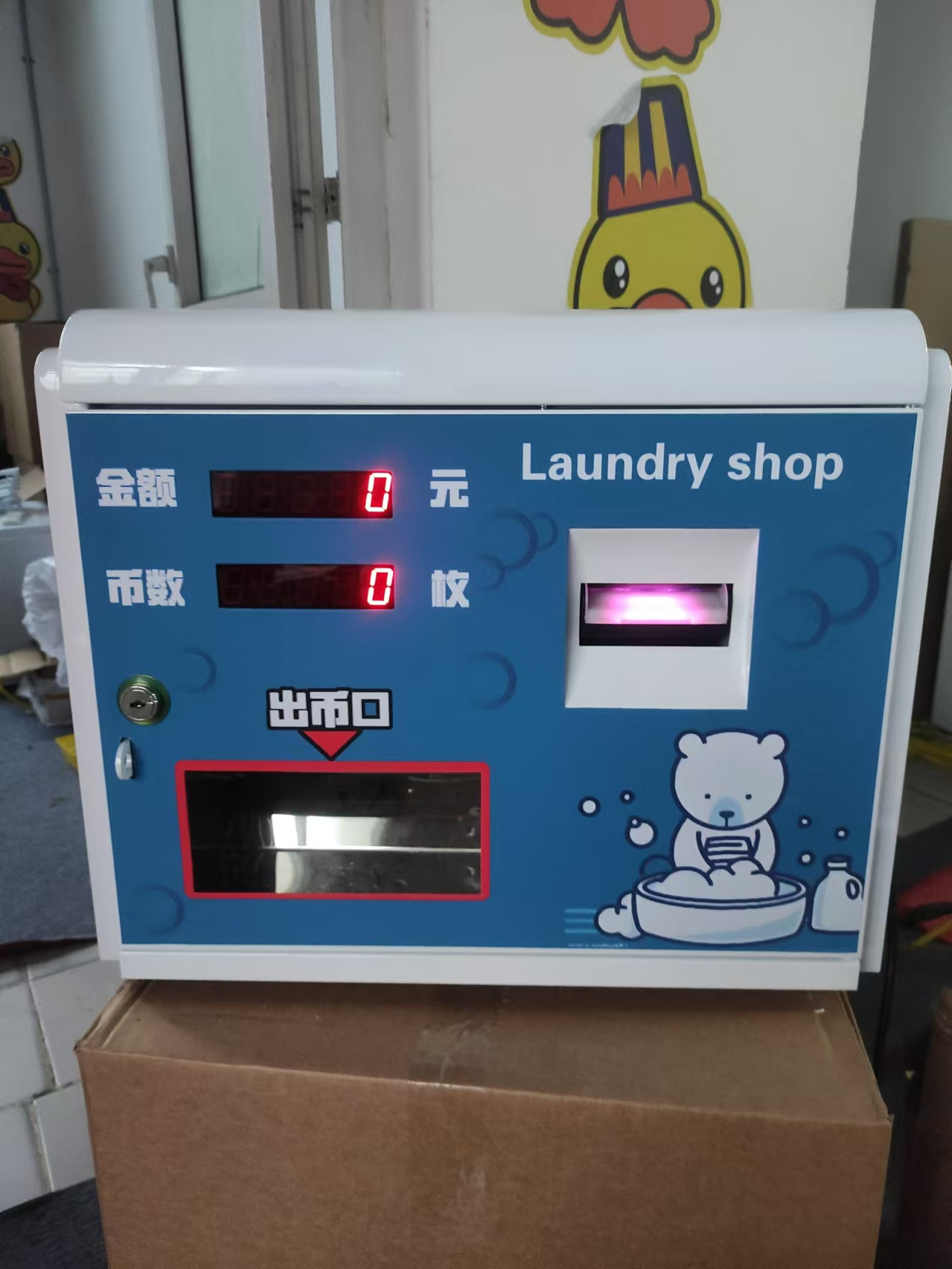 การแลกเปลี่ยนสกุลเงินมาเลเซียเป็นเหรียญ