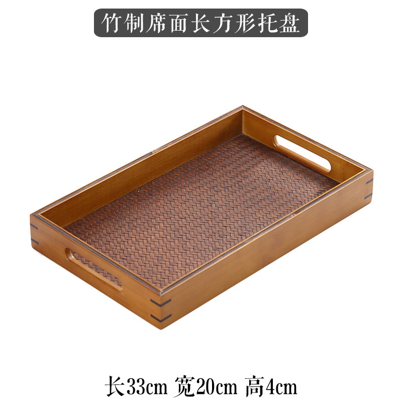 Rectangular bamboo tray (black in the middle)