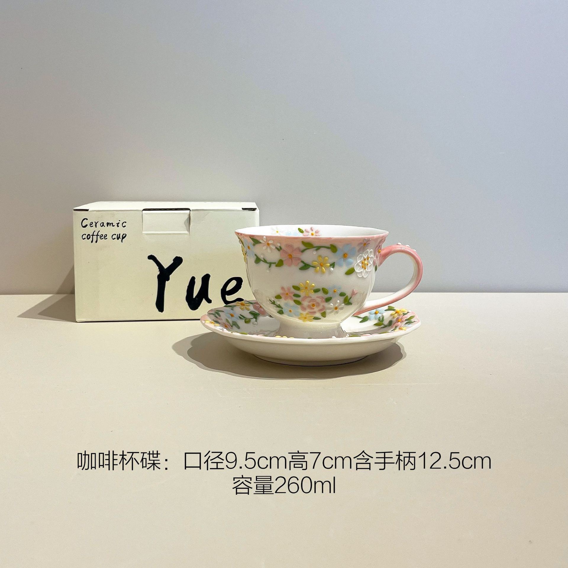 Pink embossed floral-260ml