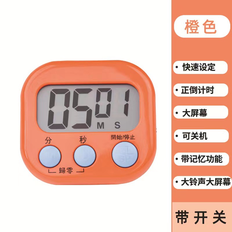 118 Orange Chinese Character with Battery