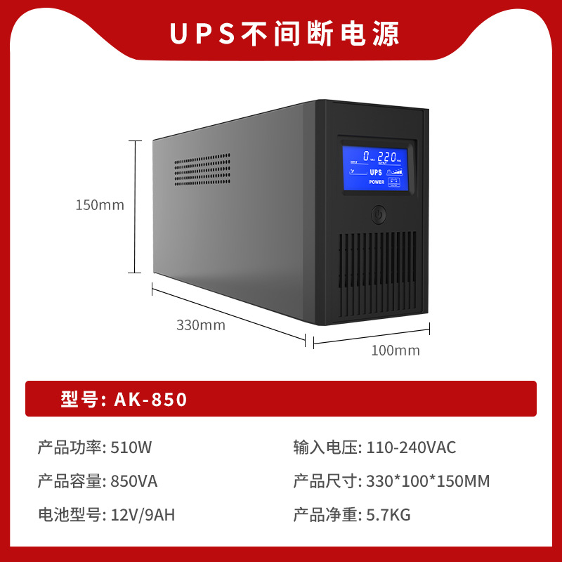 850va