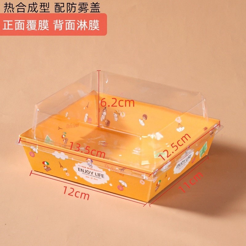 Caja cuadrada con paraguas amarillo.