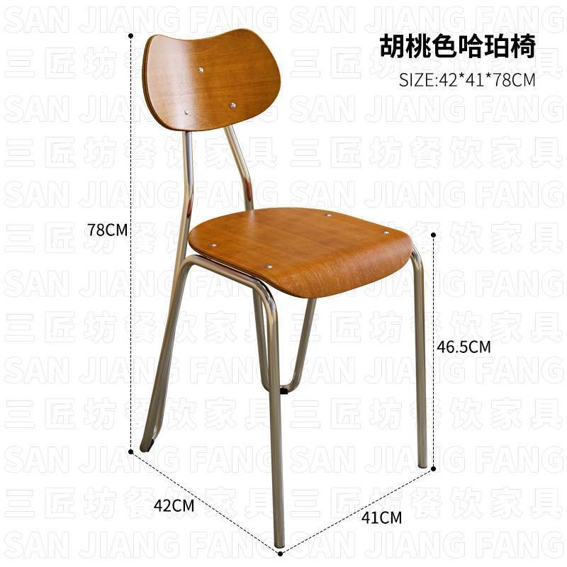 Harper's chair
