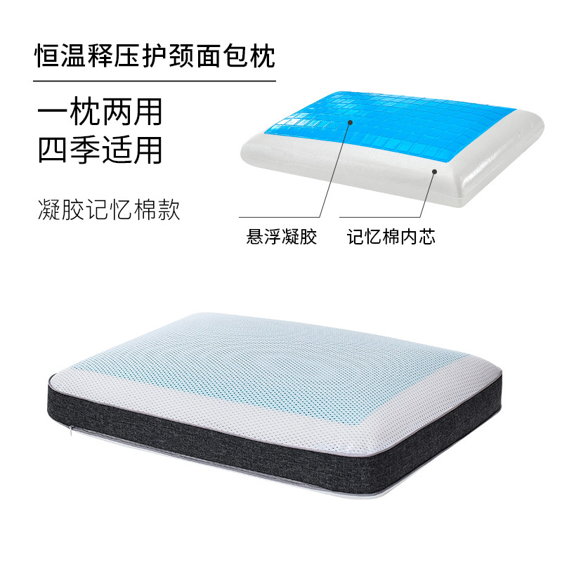 Memory cotton dual-purpose 3D water cube