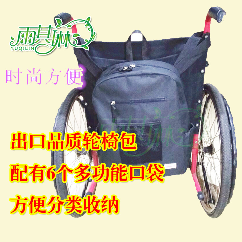 Bolso grande trasero negro con bolsillo exterior