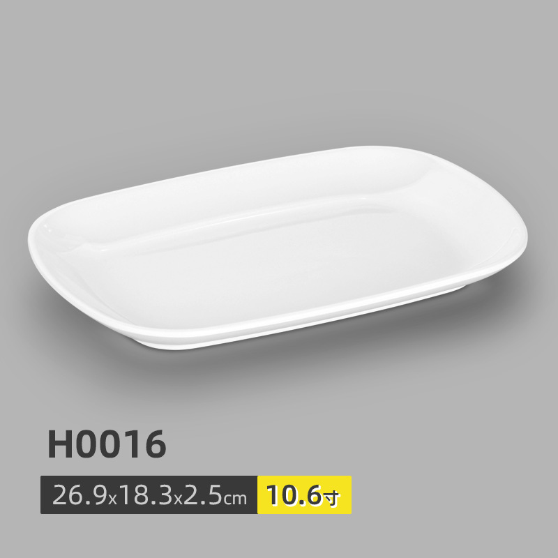 H0016 (แพ็ค 10 ชิ้น)