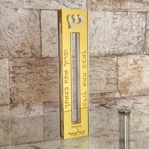 Judaica akrilik Lucite Mezuzah