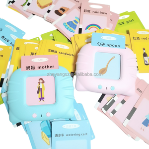224内容调整音量双语俄语4h长时间学习早卡教育学习0-3岁幼儿 - Product Image 6