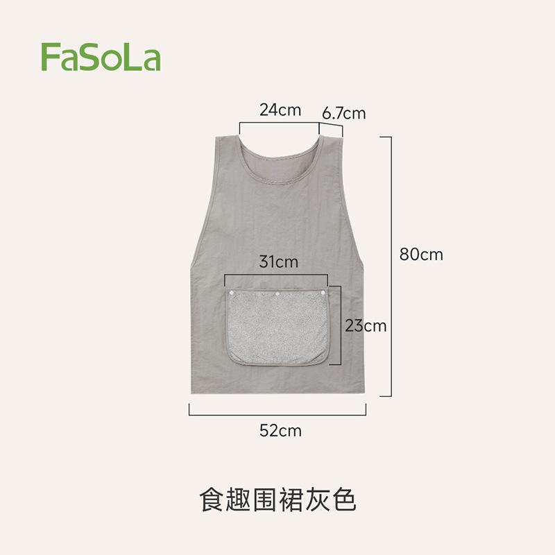 Gray (Food Fun Apron)