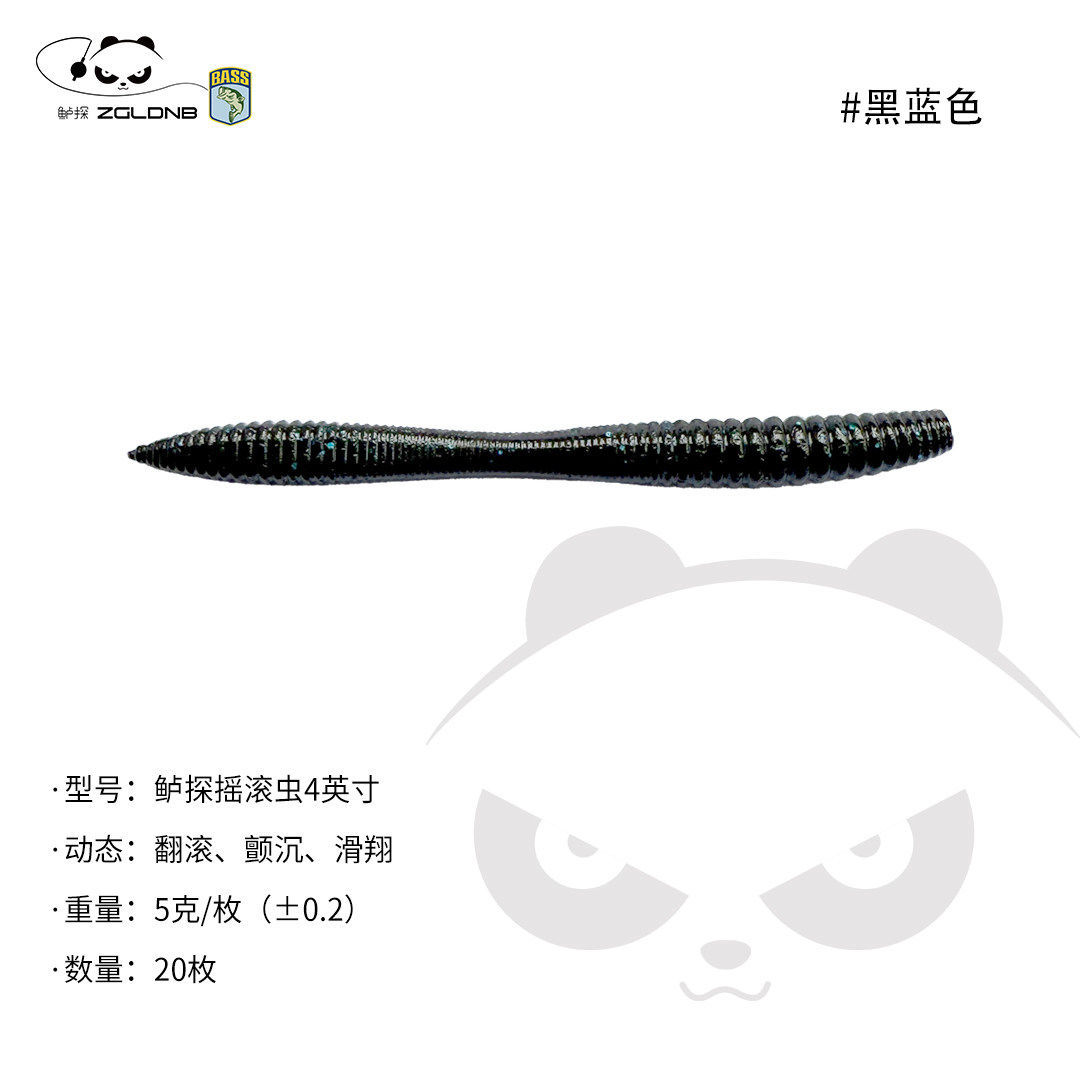 4.0-inch standard size, black and blue