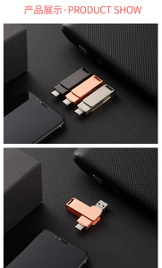 แฟลชไดรฟ์3.0 USB โลหะแบบ3-in-1ชนิด C & ความเข้ากันได้ของ2.0 128GB ถึง512GB ตัวเลือกการจัดเก็บข้อมูลใหม่ & มีในสต็อก - Product Image 4