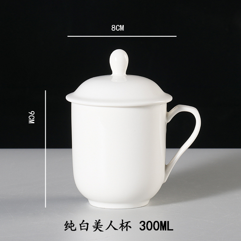 Pure White Beauty Cup 300ML