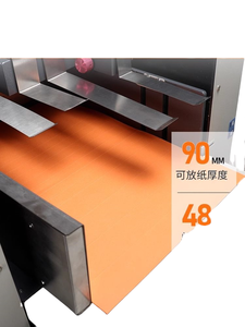 Fully Automatic Electric Creasing <strong>Machine</strong> Manual Dotted Line Low Price Paper Creasing Equipment New Condition Core Motor PLC - Product Image 4