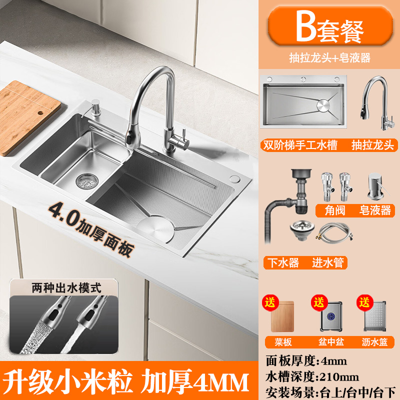 40 robinets extractibles Xiaomi argent B + distributeur de savon
