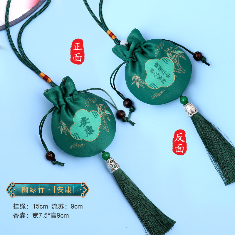 Green-Ankang