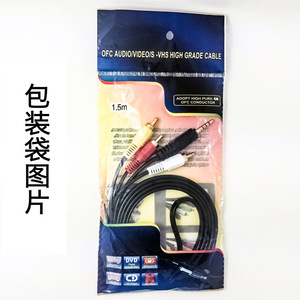 3.5mm 3 RCA erkek tak PVC ceket Stereo ses Video AUX kablo kamera bilgisayar ve AV kamera için 3.5mm RCA AV Video kablosu - Product Image 3