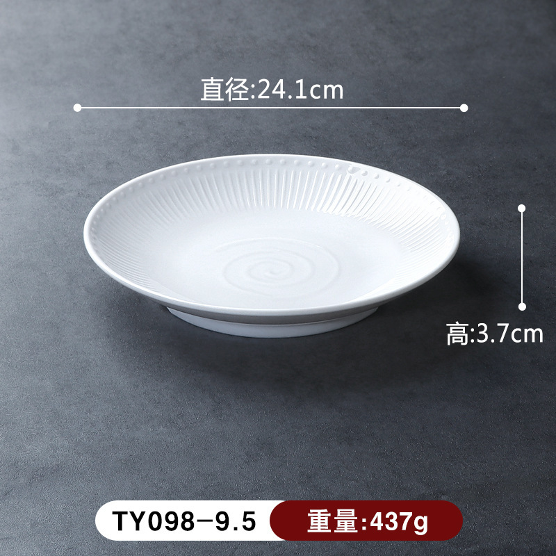 TY098-9.5 Plato Redondo Texturizado, Blanco para Banquetes de Estado