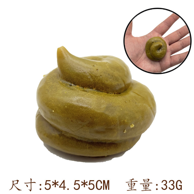 Bouncy big yellow
