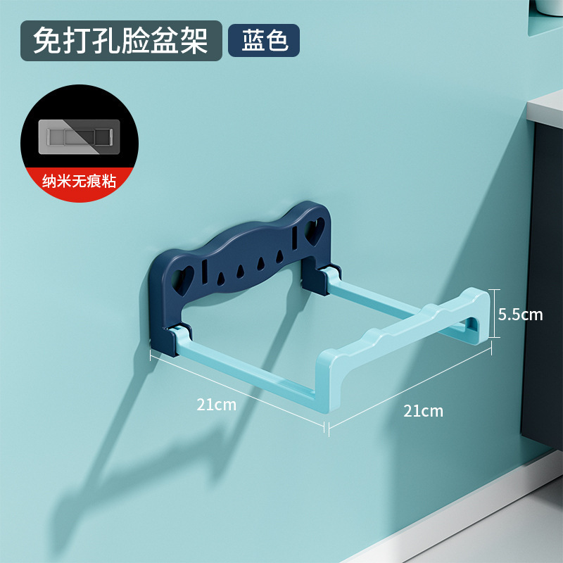 Support de lavabo pliant - Bleu marine - 1 pièce