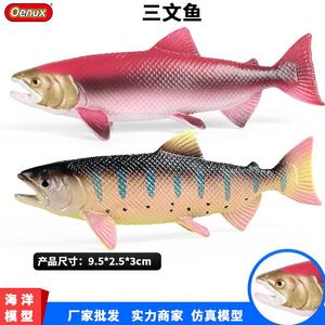 Yxs Children Science and Education Simulation Ocean Bottom Life Model <strong>Deep</strong> Sea Fish Salmon <strong>Toy</strong> - Product Image 2