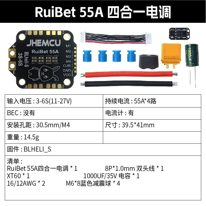 ESC 55A Quatre-en-Un