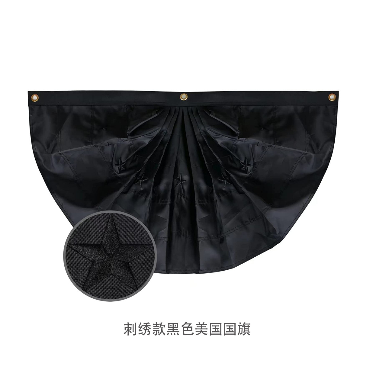 drapeau américain noir brodé