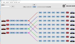 Professional Linear Array System DSP Digital Audio <strong>Processor</strong> 3-in-6-out 4-in-8-out 6-in-12 Out Audio Effects <strong>Processor</strong> - Product Image 3