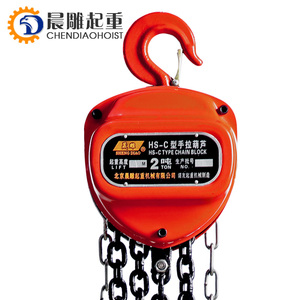 2024环链葫芦手动链块1 2 3 5 10 20 50吨提供标准 - Product Image 1