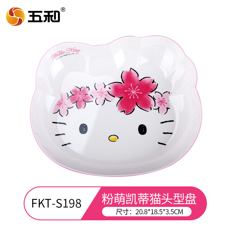 Pink Hello Kitty Headband Large FKT-S198