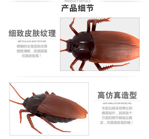 Prank <strong>Toy</strong> Infrared Remote Control Electric Cockroach Simulation Induction Cockroach Puzzle <strong>Toy</strong> Animal Model for <strong>Joke</strong> <strong>Toys</strong> - Product Image 6