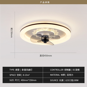 Control de aplicación móvil combinado con control remoto para serie de hogar inteligente candelabro silencioso para dormitorio ventilador de techo LED con luz - Product Image 6