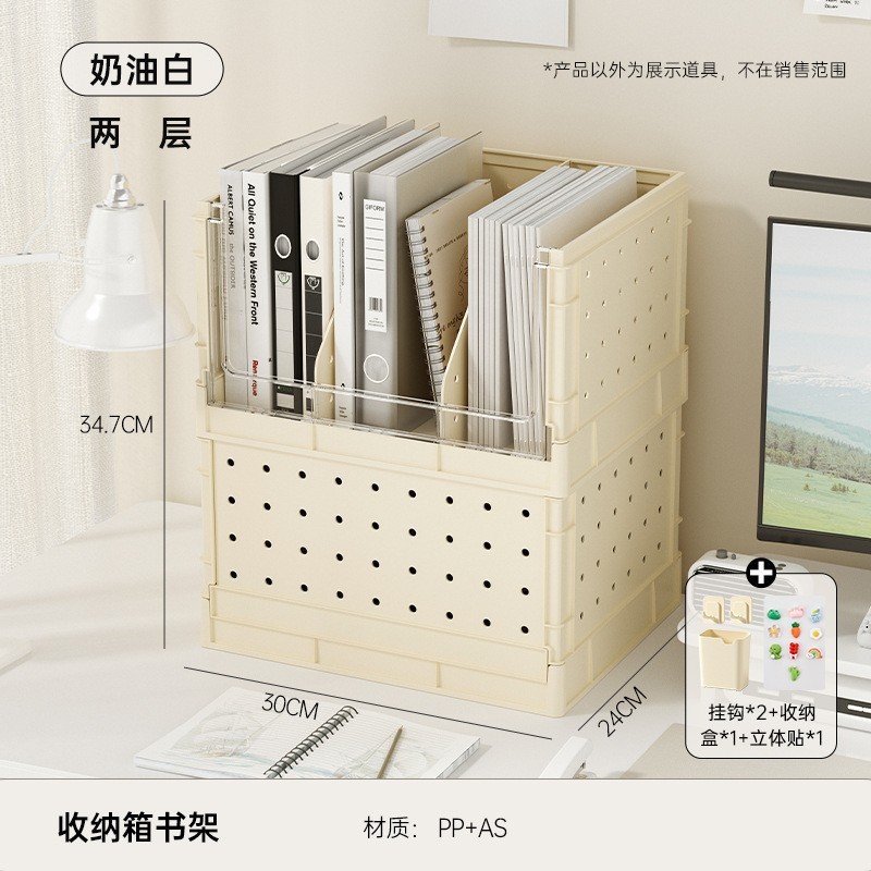 Two-tier pegboard bookshelf (with accessories) with pen holder