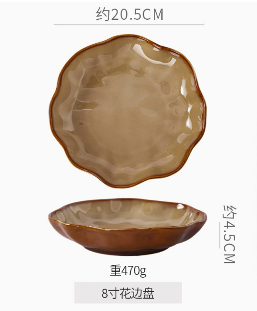 8 inch soup plate