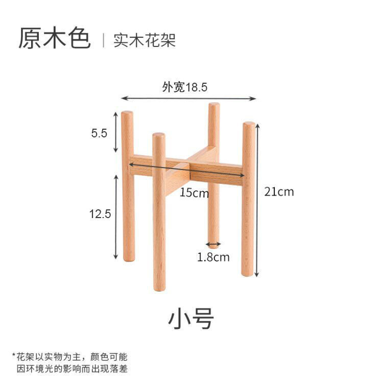 Beechwood cross-shaped flower stand - small (A-1)
