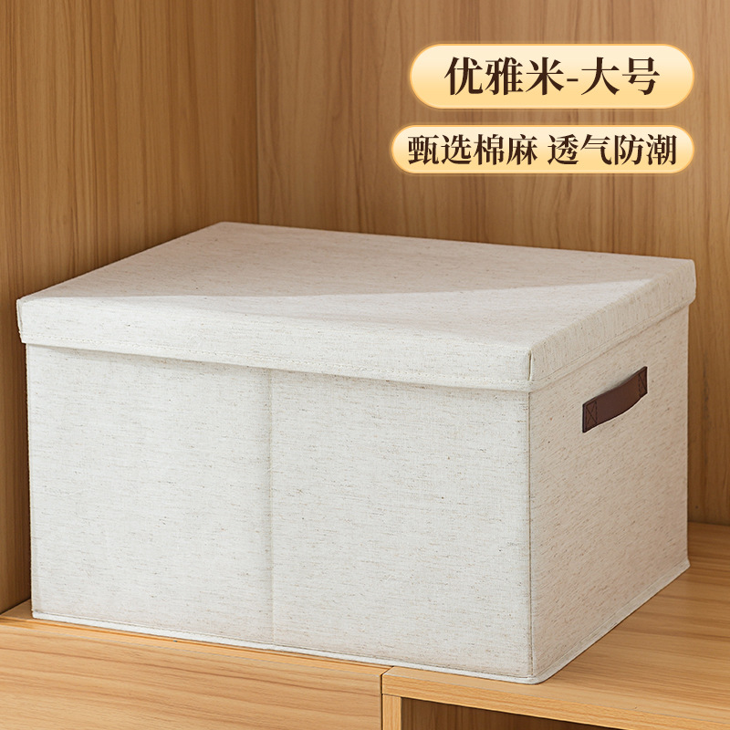Large Beige