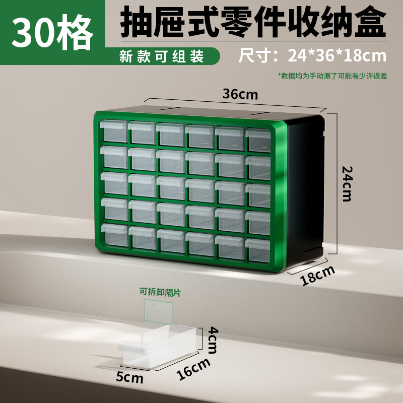 A930GN Dark Green 30 Small Grid