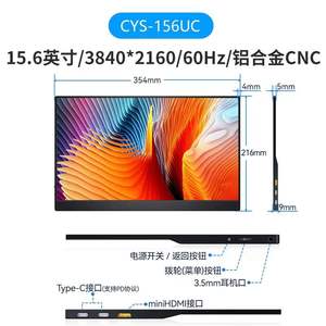 <strong>Customization</strong> Portable Monitor Screen 15.6 Inch 4K USB C Gaming Display for <strong>Raspberry</strong> <strong>Pi</strong> Laptop Type-c Phone Gaming Monitor - Product Image 6